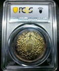 Dollar 9  1920        Fat Man Dollar Six Characters Republic Of China Ms62  Pcgs   