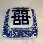 Chinese Qing Guangxu Blue And White Porcelain Pot Flowers Pattern Joy Tea Caddy
