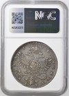 1738 Cnb Russia Rouble -  Ngc Vf 35
