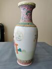 Chinese 20th C  Famille Rose Porcelain Figural Pattern  Vase  12 