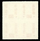 China 1951 Prc  50  50 00 Gray Block Sc  114 Mint O272