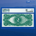 Fr 60 1917  2 Two Dollars  bracelet Reverse  Legal Tender  Pmg Au 55  81378