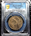 1 Rupee Nd  1939-1942  In The Name Of Guangxu 1875-1908  szechuan Rupee  Xf Pcgs