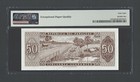 Paraguay 50 Guaranies 1952 nd1963  P197b Uncirculated Grade 68 Top Pop