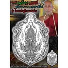 Giant Wessuwan Garuda Medal Lp Chat Wat Banpoon Temple Thai Flag Buddha Amulet