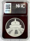 2025 S China New Year Celebration Panda 1oz Silver Ngc Pf70 Ucam First Releases