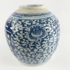 Chinese Porcelain Ginger Jar Vase  double Happiness  Asian Ceramic Floral Decor