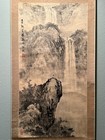 Vintage Chinese Watercolor Painting Scroll