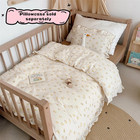 Toddler Duvet Cover Muslin Cotton 47x59 Inch Duck Print Crib Bedding Baby Gift