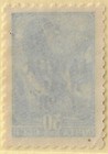 Latvia 1941 German Occupation O p On Russia 30kp Stamp  Mi  5  Mng  Vf  a3127a