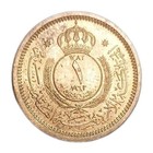 1963 Jordan 1 Fils Bronze Coin Xf  Au Toning 18 Mm Km 8