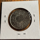Saudi Arabia Ah 1356 1937 Ad Ghirsh