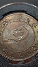 The Birth Republic Of China 1912 Sun Yat-sen Portrait Silver Coin 1dollar Money