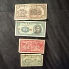 China Banknotes Lot Of 4 Central Bank   Farmers Bank Circulated Uncertified