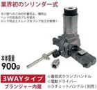 Bbk Super Lightweight Flare Tool  with Cylinder  700-dpc