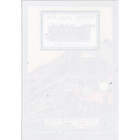 Maldives 2004 - The 200th Anniversary Of Steam Trains - Mint nh