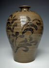 Superb Korean Goryeo Dynasty Plum Blossom Vase Antique Maebyeong Celadon Korea
