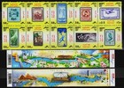 Egypt  2011 All Commemorative Stamps Issued By Egyptian Post Mnh 