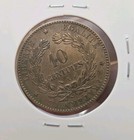 France 1890 A 10 Centimes Coin  Uncirculated