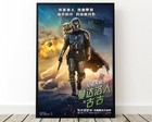 The Mandalorian And Grogu Movie Poster - Chinese Version Sci-fi Art