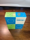 Vtg Icp Solid State Am Portable Radio- Original Box Only  just The Box 