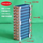 1pcs Cp4x12x120 Mini Condenser Mini Radiator Copper Tube Fin Evaporator