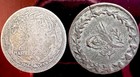 Islamic Arabic Silver Coins