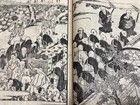 1845   japanese   antique Woodblock Book Vol 2       y0702051