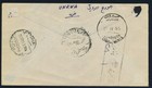 Egypt In Palestine israel To Lebanon 1955 Airmail Provs On Unwra Reg Cover Gaza 