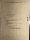 1960 The Pennsylvania Railroad Company Stock Certificate 100 Shares 0340