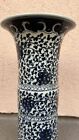 Antique Chinese  Blue And White Porcelain Vase About 14 5   