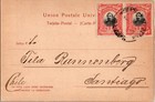 1905 Lima Peru Main Square Colored Rppc Picture Postcard Cover To Santiago Chile