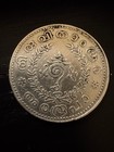 Coin Of Travancore State  Silver Half Rupee Of Raja Rama Verma Iv  1885-1924 Ad 