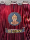Antique Dutch Pharmacy Trade Sign    the Gaper    Rare Druggist