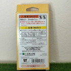 Sylvanian Families Banana Husky Keychain Fruit Baby Calico Critters New