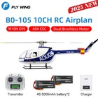 Fly Wing Bo-105 Police 10ch Gps Metl Rotor Hovering Rc Helicopter 2 Battery Us