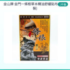Jin Shan Kinmen Yi Tiao Gen Herbal Essential Oil Relieving Patch 10pcs Taiwan Re
