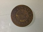 Tunisia 20 Milliemes 1960 Circulated