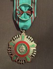 1959 Tunisia Order Of The Republic Medal - Beautiful 