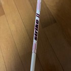 Yonex Badminton Racket For Beginners