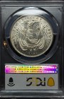 1891 Ecuador Lima Pcgs Au58