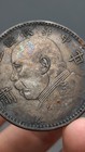 Republic Of China 3year Yuan Shikai Silver Coin 1914 Gansu Edition 1dollar Money