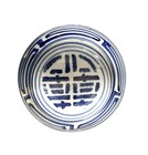 Vintage Chinese Ginger Jar Double Happiness Blue   White With Lid