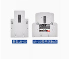 1pc New Ls Contactor Interlocator Ur-02  ll