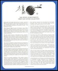 1981 Space Achievements Sc 1912-1919a Fdc Pcs Panels  Nasa Shuttle Moon Voyager