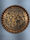 Vintage Nurcan Hand Etched Wall Tray Hanging Decor Copper Artisan Turkish 12 5 
