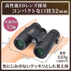 Vixen Apex J Hr10x32wp Binoculars 14547-8
