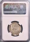 Abbasid  Silver Dirham  Tudgha Mint  Ah 177  793-794 Ce   May Be Issued By Local