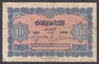  f-vf  No Tears Or Holes  1943 Morocco 10 Francs P-25a Q140-343  a06-2 