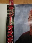 Ozzy Osbourne     Mega Rare Original Nippon Budokan  Tokyo 1991 Concert Poster